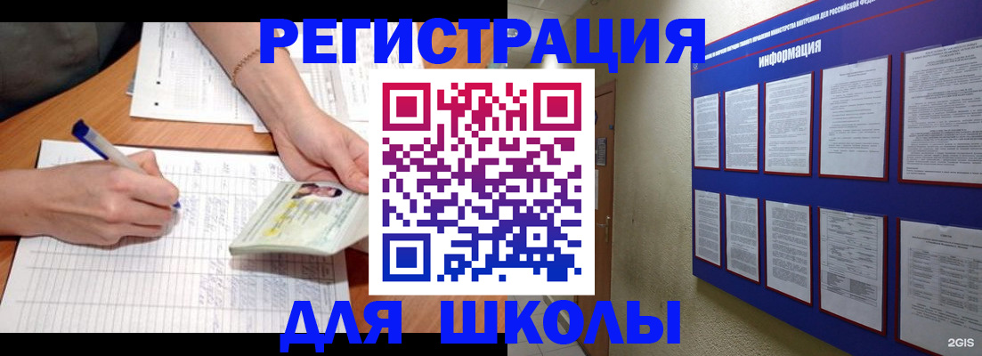 временная регистрация для всех в Великом Новгороде