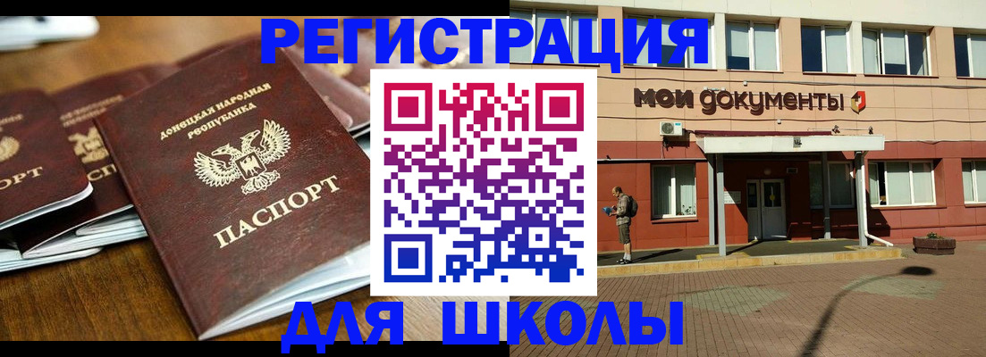 прописка гарантия в Великом Новгороде